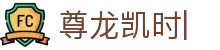 尊龙凯时app-顶级互动娱乐平台 | 在线体验多样趣味游戏
